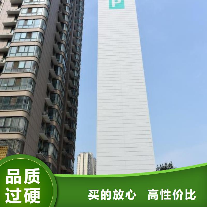 俯仰式双层停车厂家