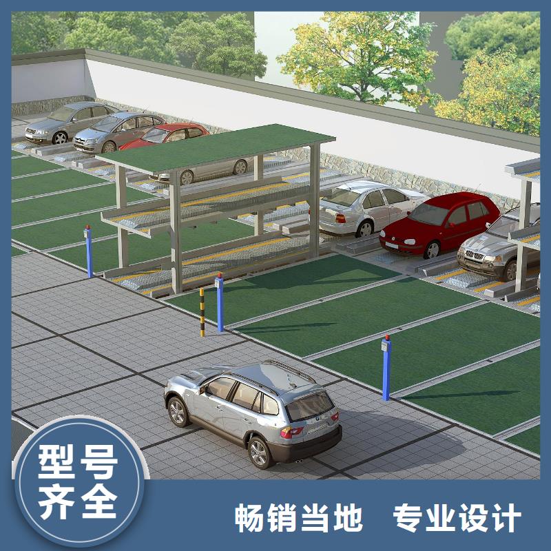 【立体车库机械车库源厂直接供货】
