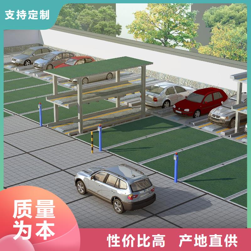临智能车库包验收