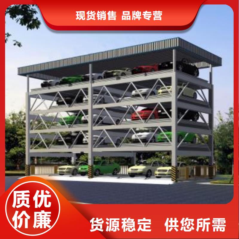 四柱简易停车位厂家排名