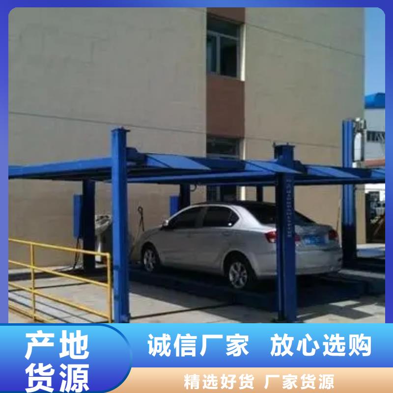 升降横移车库回收出租