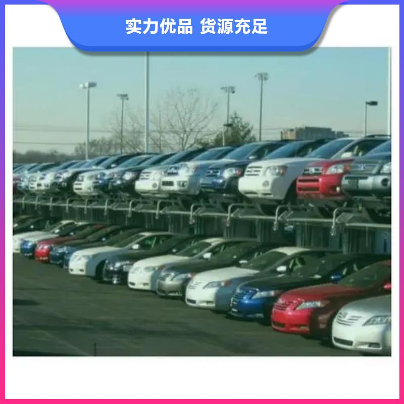 机械车位厂家排名
