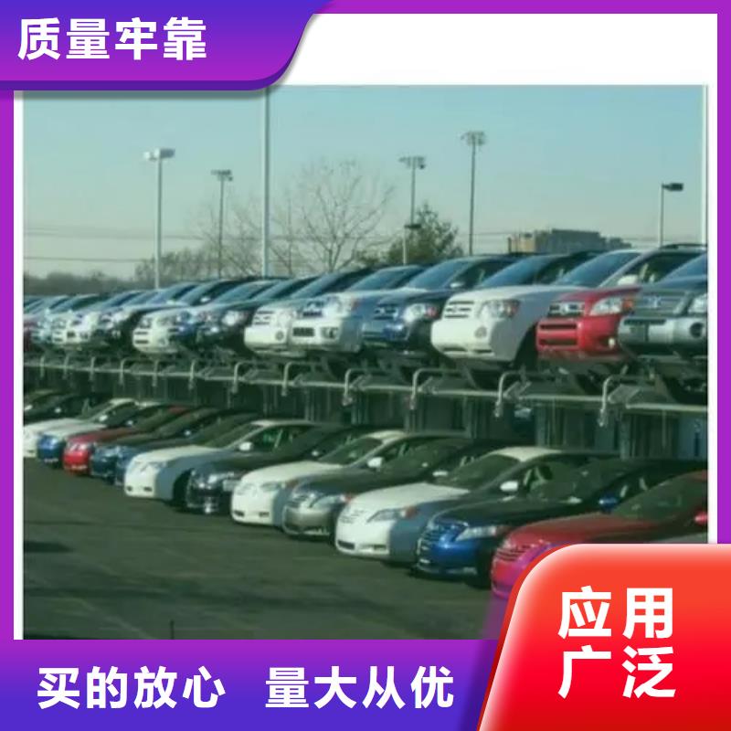 俯仰式机械车位哪家好