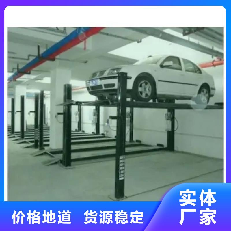 多层停车位厂家排名