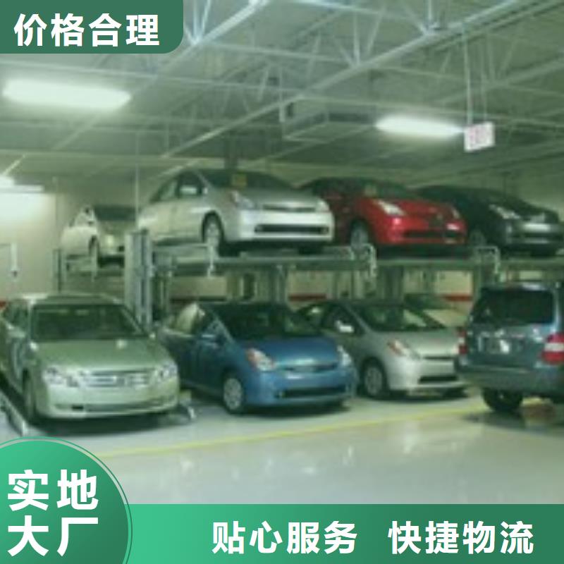 智能车库定制,智能车库采购