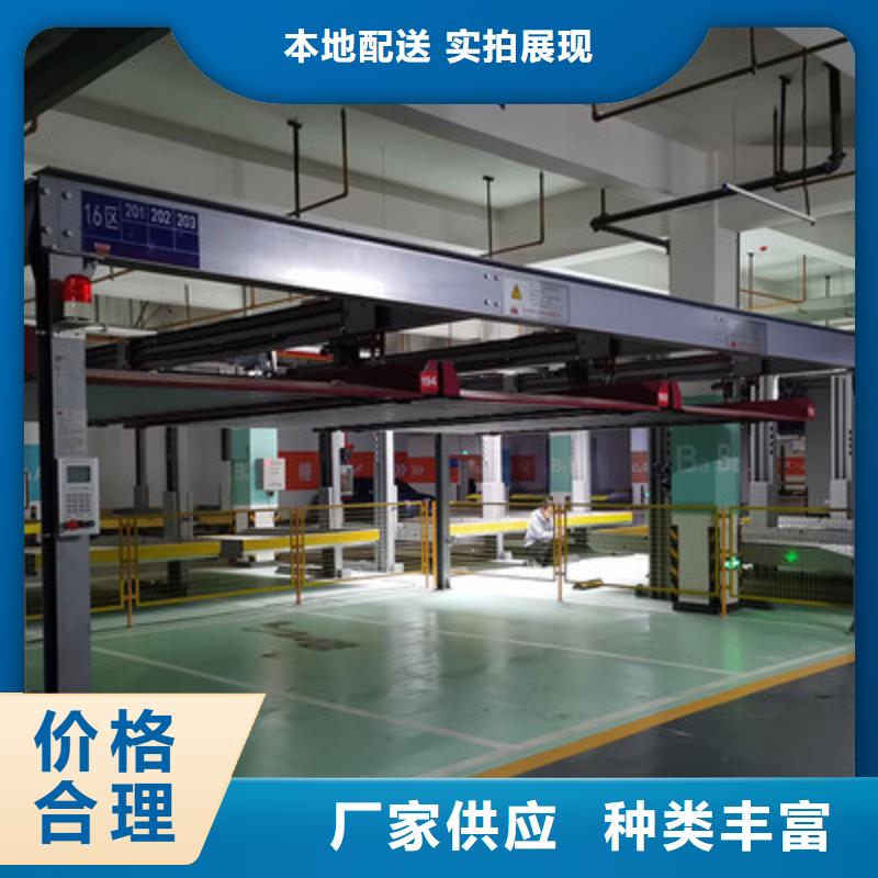 立体车库平面移动机械车库应用领域