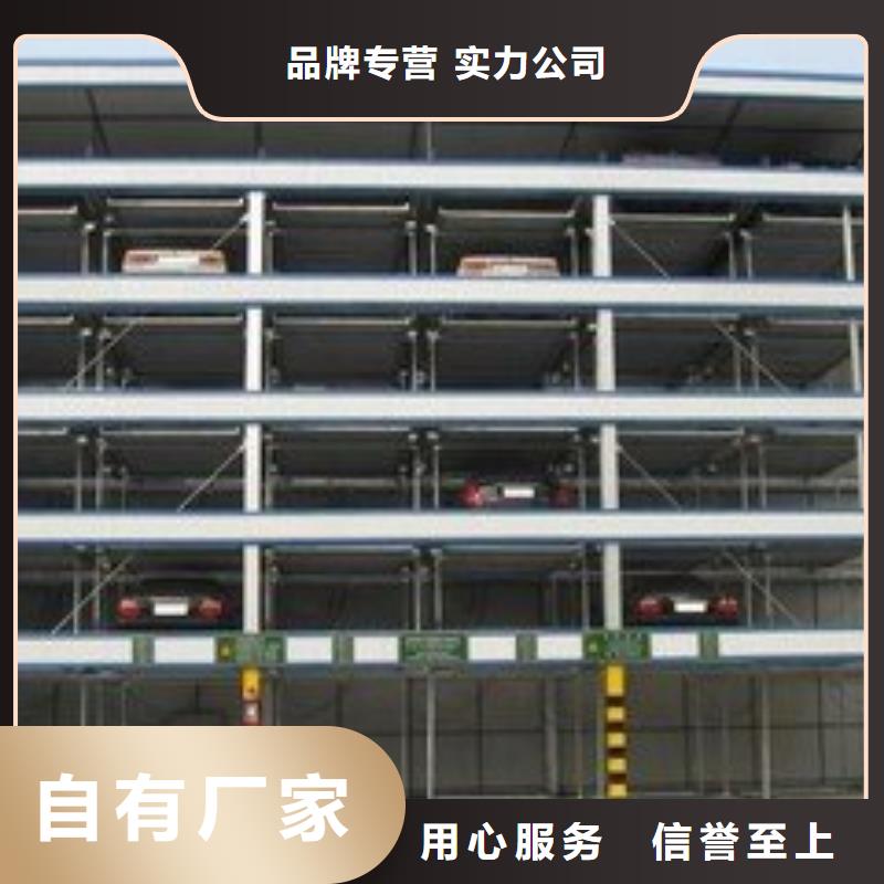 多层停车位厂家排名