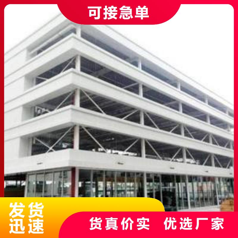 升降横移车位厂家排名