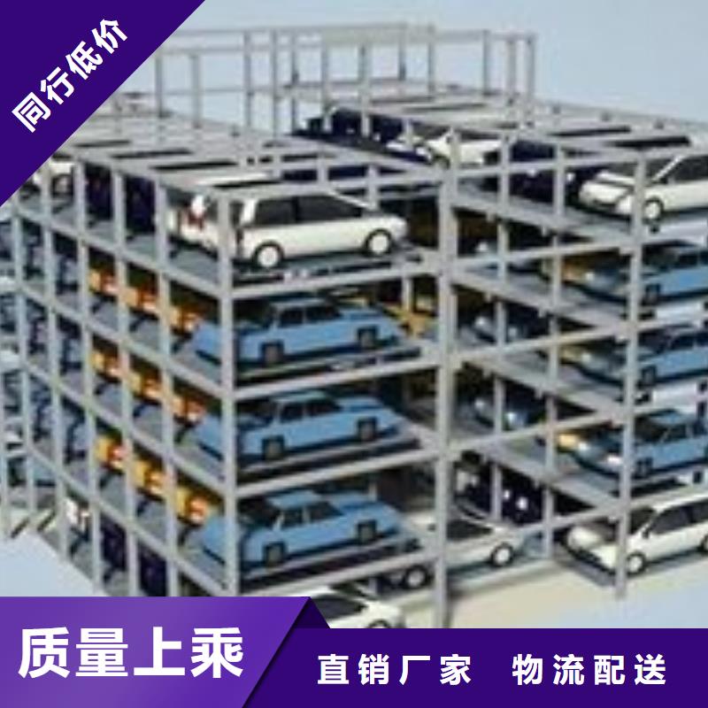 升降横移车位厂家排名