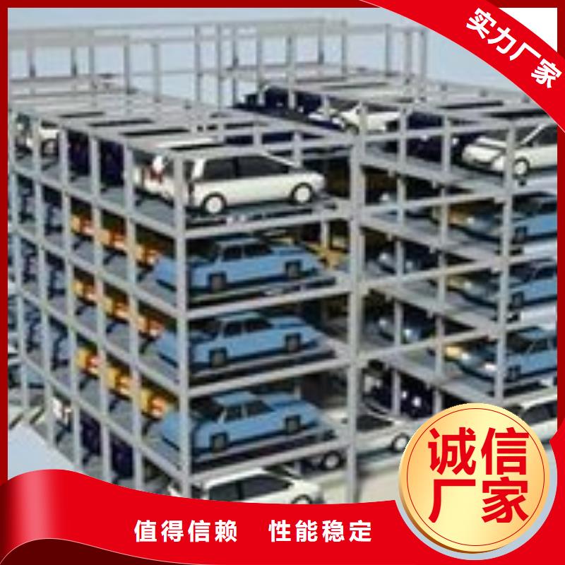 停车设备施工队伍