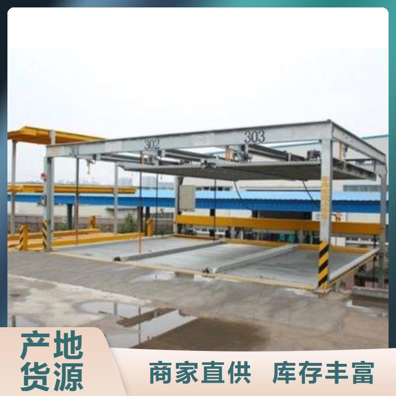 二手简易停车位学校