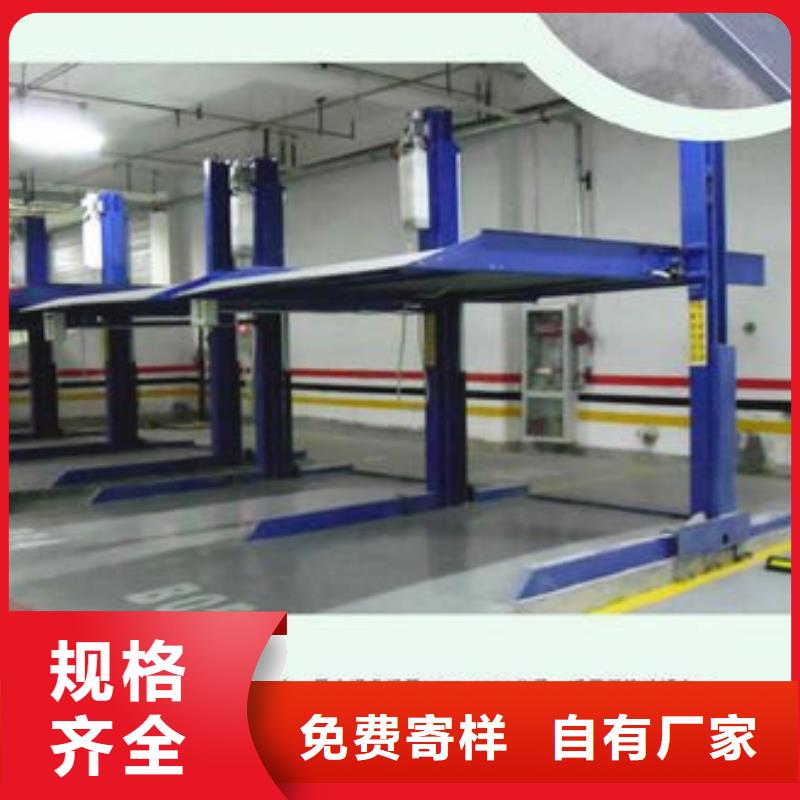俯仰式双层停车租赁