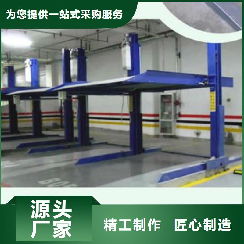 四柱双层停车租赁
