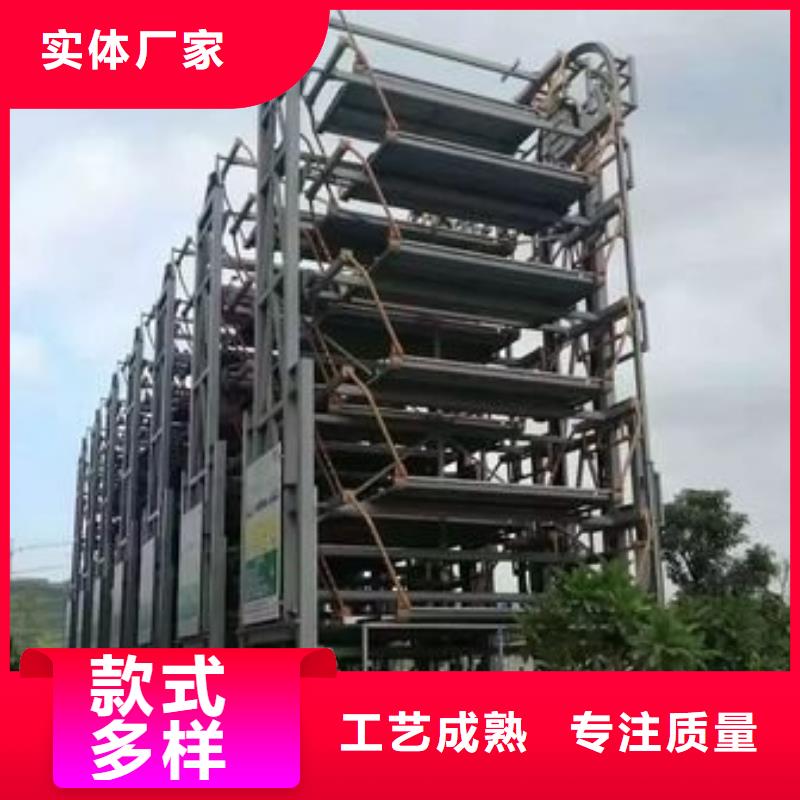 机械车库厂家排名