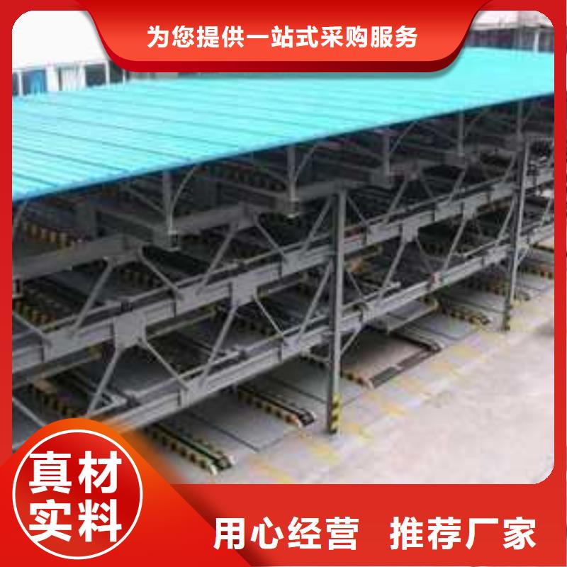 立体车库机械车库精工细作品质优良