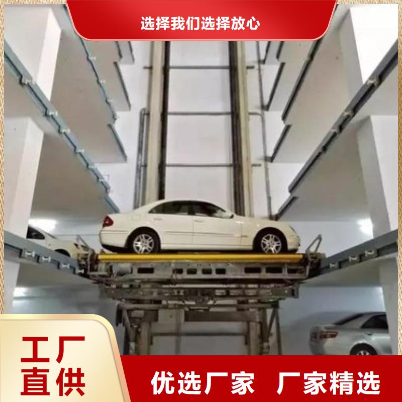 立体车位回收