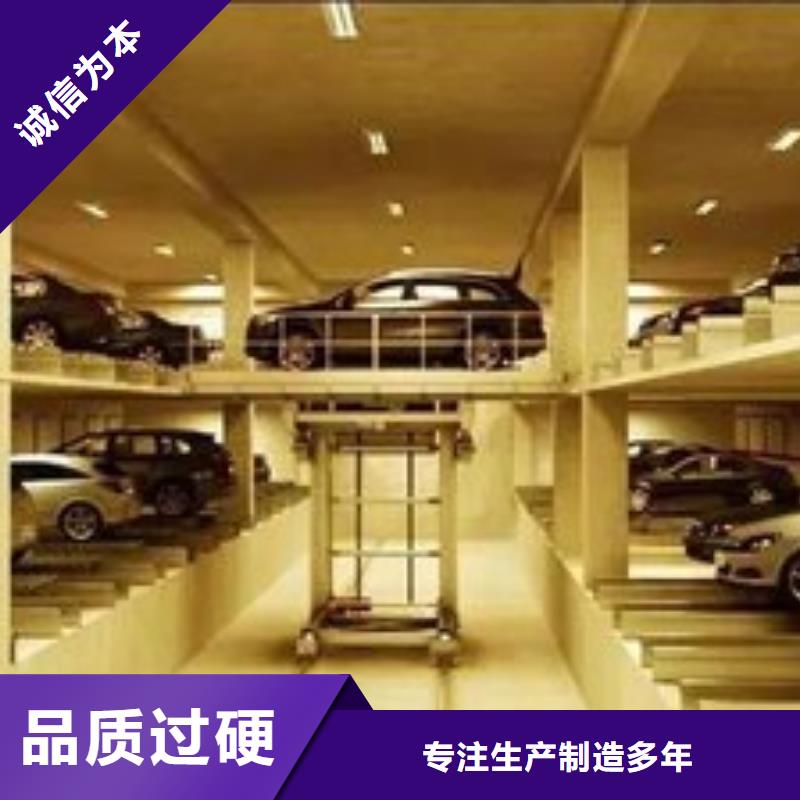 四柱双层停车哪家好