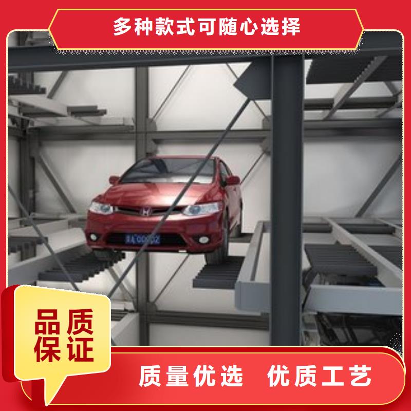 机械车库厂家排名