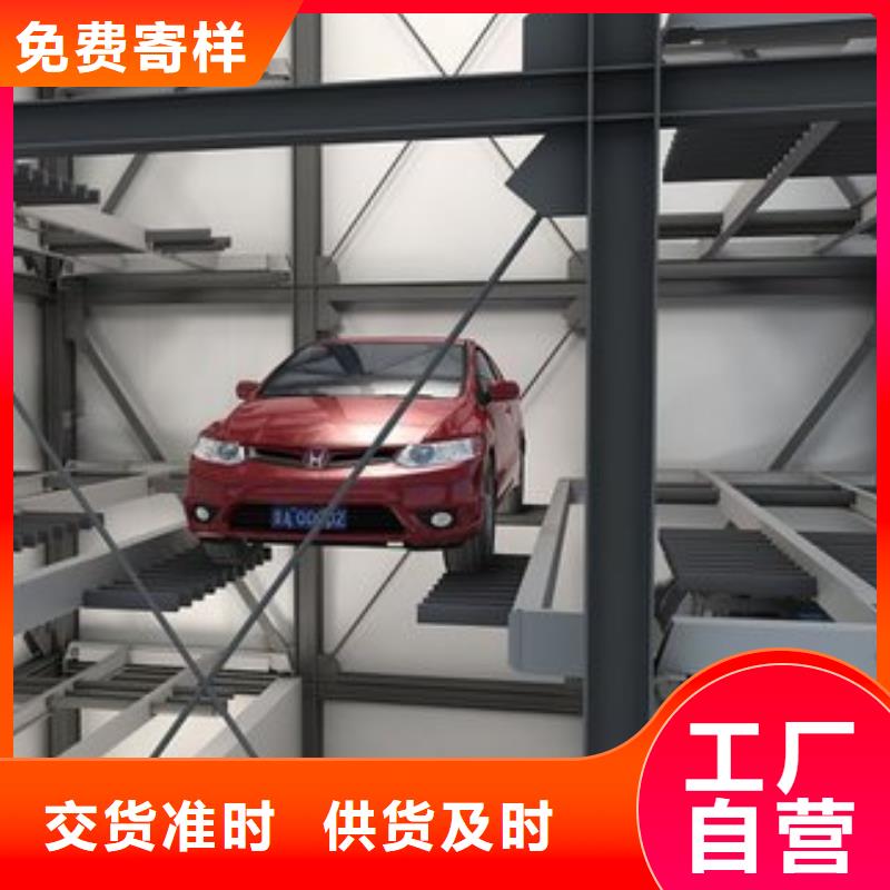 多层停车库厂家排名
