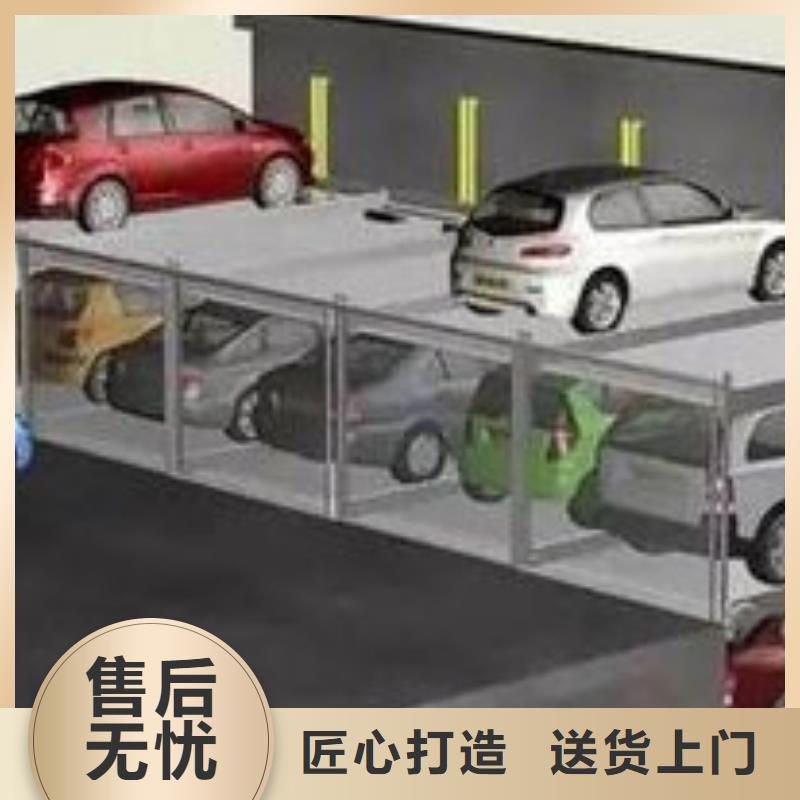 俯仰式机械车位联系方式