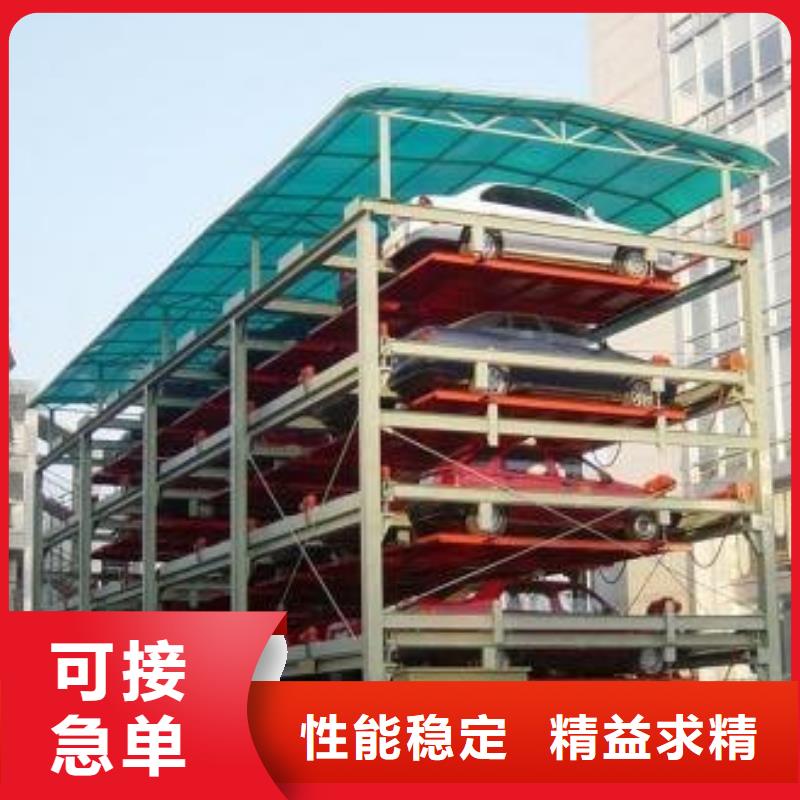 立体车库机械车库租赁商家