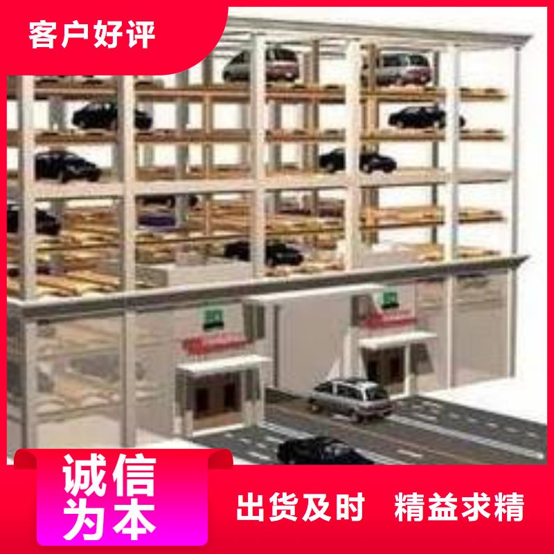 四柱双层停车哪家好