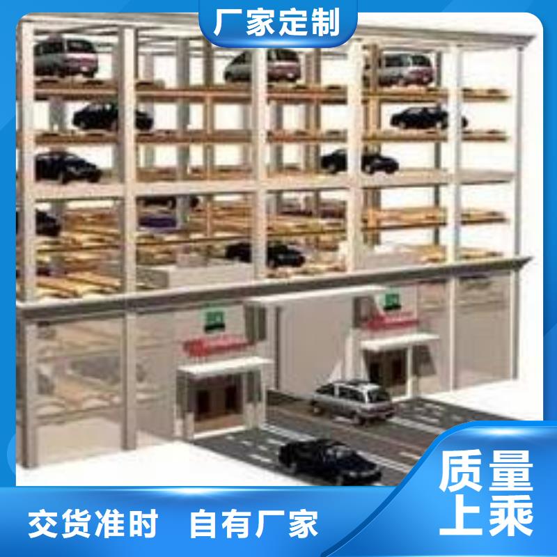 机械车位出租