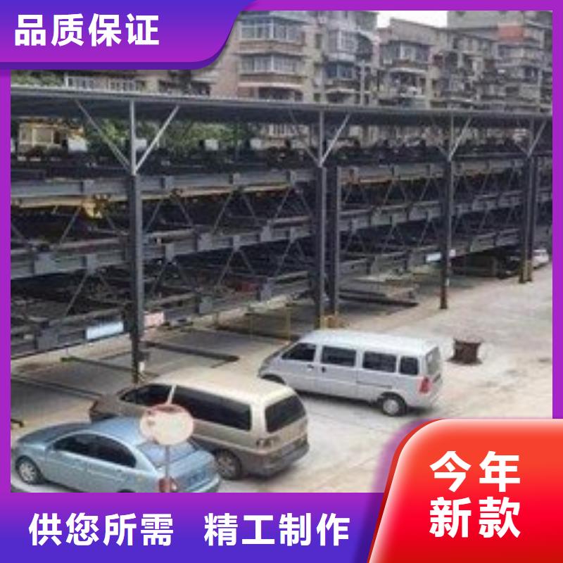 多层升降横移车位哪家好
