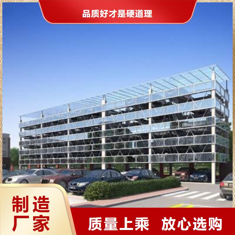 钢结构车库厂家电话
