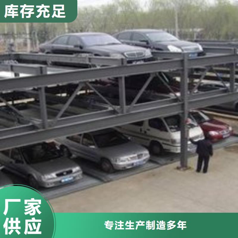 智能车库厂家电话