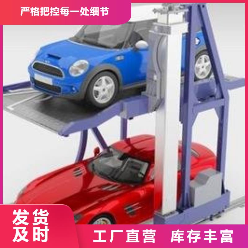 四柱双层停车哪家好