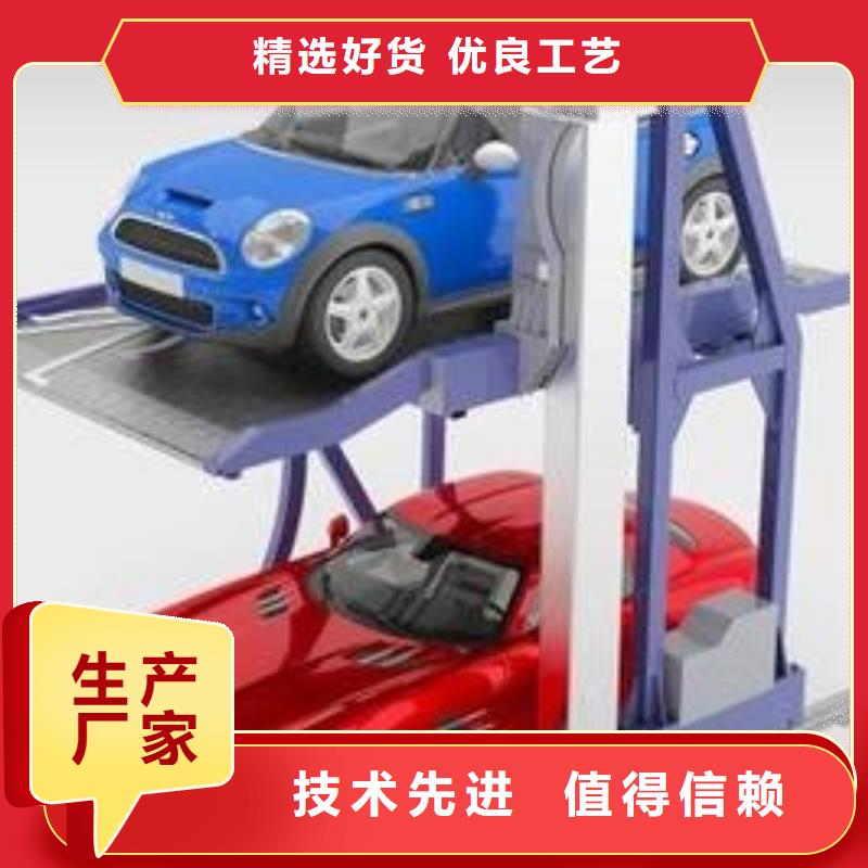 【立体车库-立体停车设备批发货源】