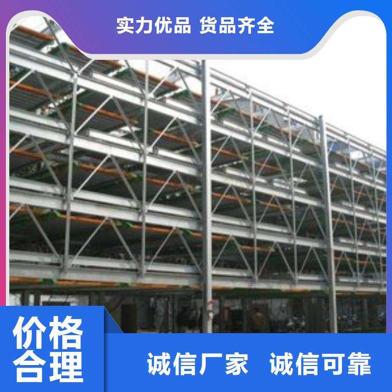 地空机械车位哪家好