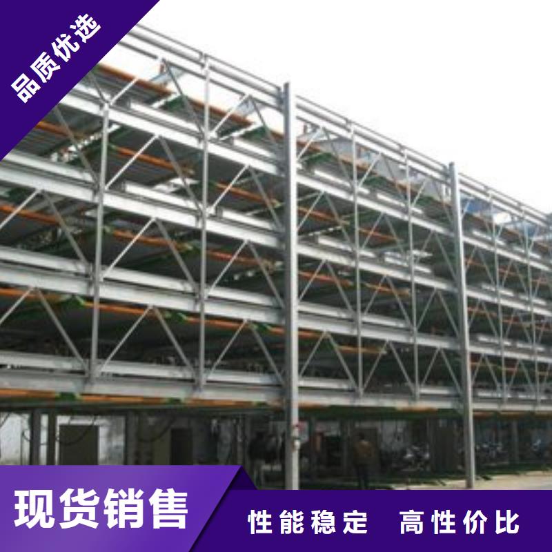 机械车库厂家电话