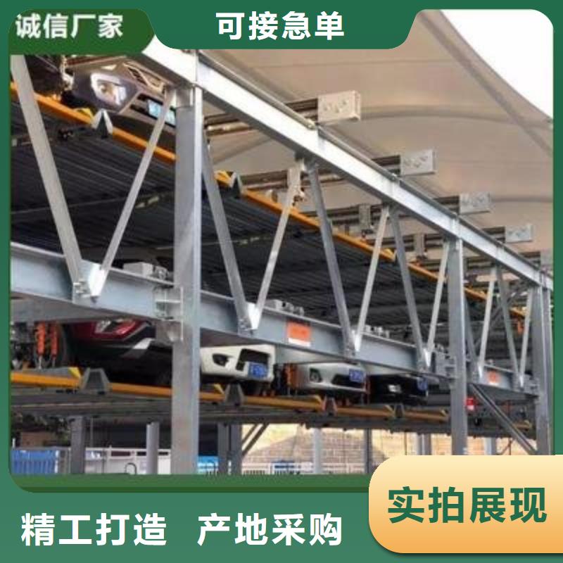  立体车库源头采购