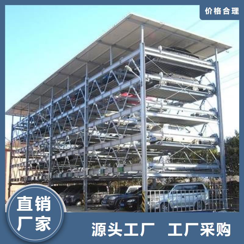 双柱机械车位联系方式