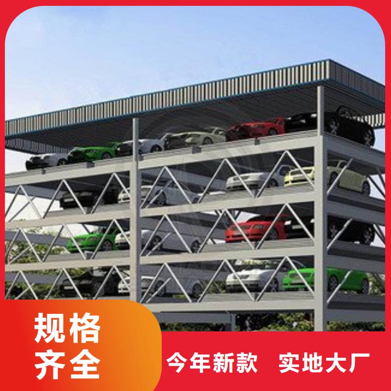 【立体车库 负一正一立体车库品类齐全】
