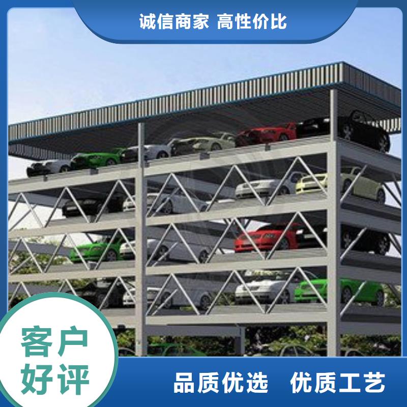 俯仰式双层停车联系方式