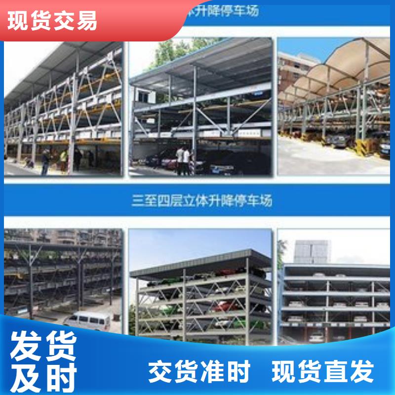 【立体车库】货物升降机为品质而生产