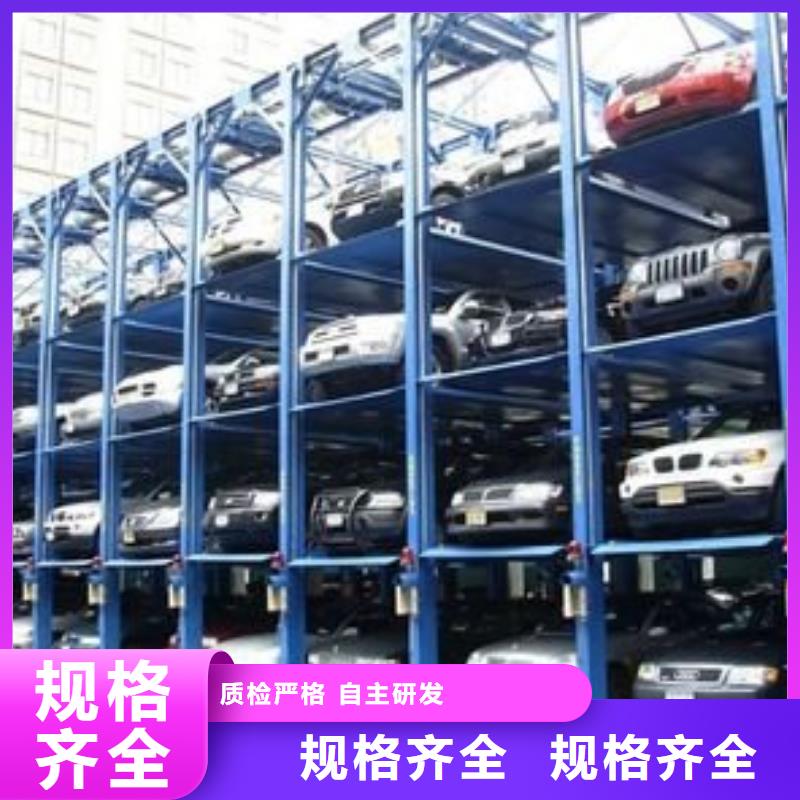 多层升降横移车位回收出租