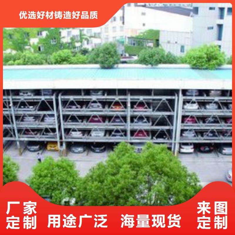 停车设备施工队伍