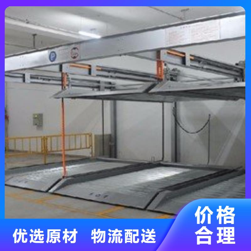 四柱机械车位厂家排名