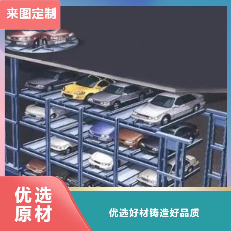智能车库定制,智能车库采购