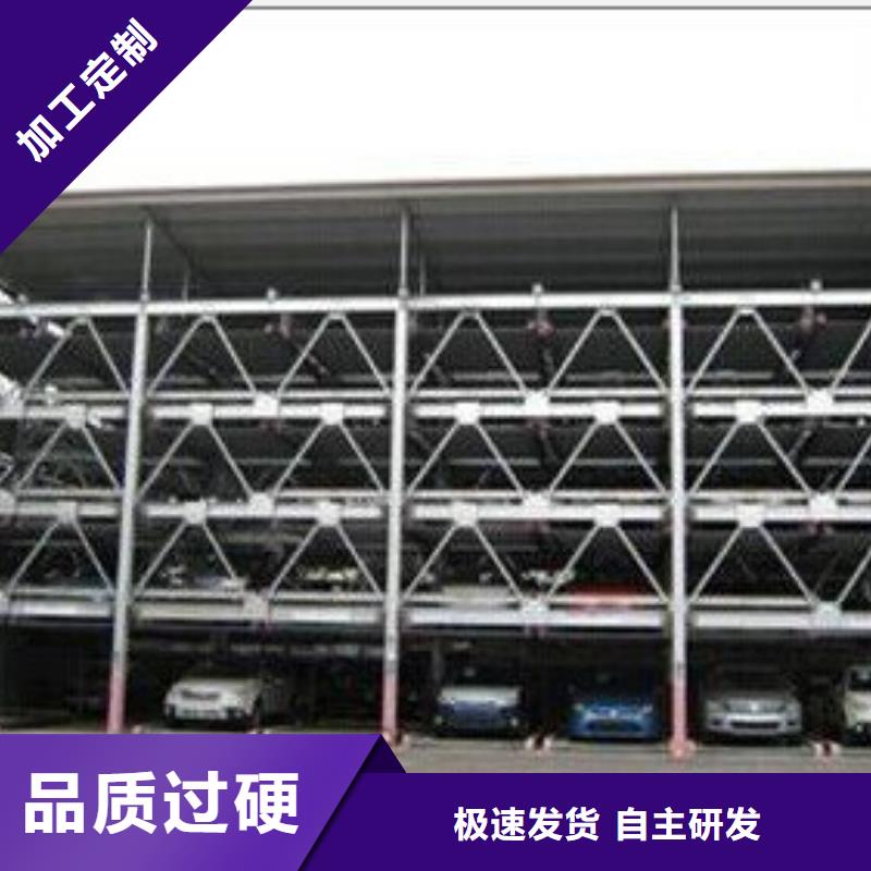 升降横移车位回收出租