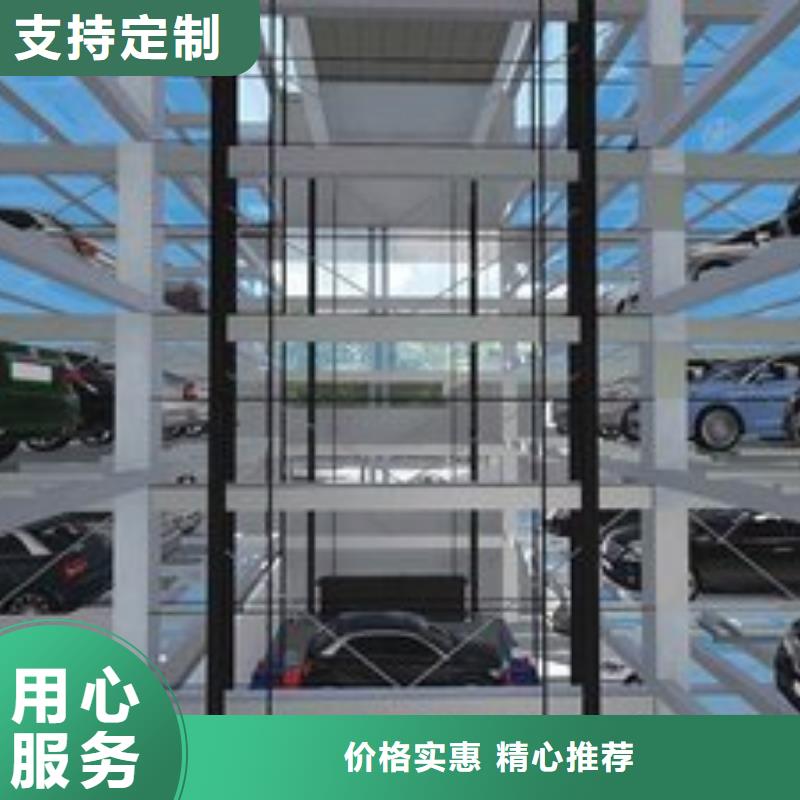 立体车位哪家好