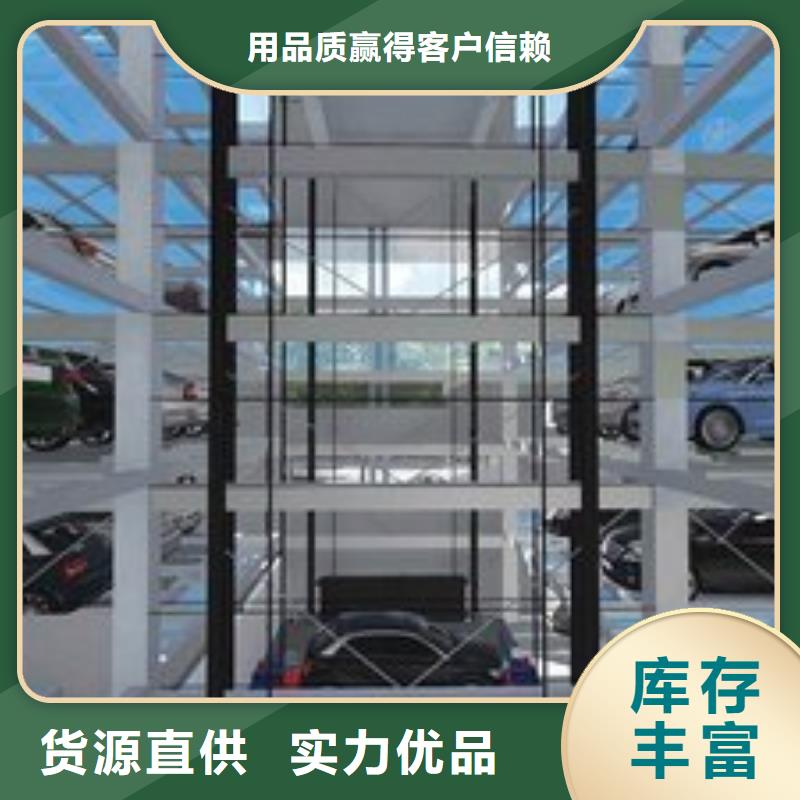 多层升降横移车位哪家好