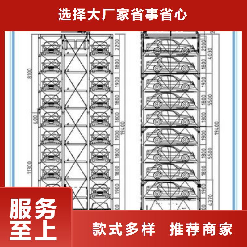 四柱简易停车位哪家好