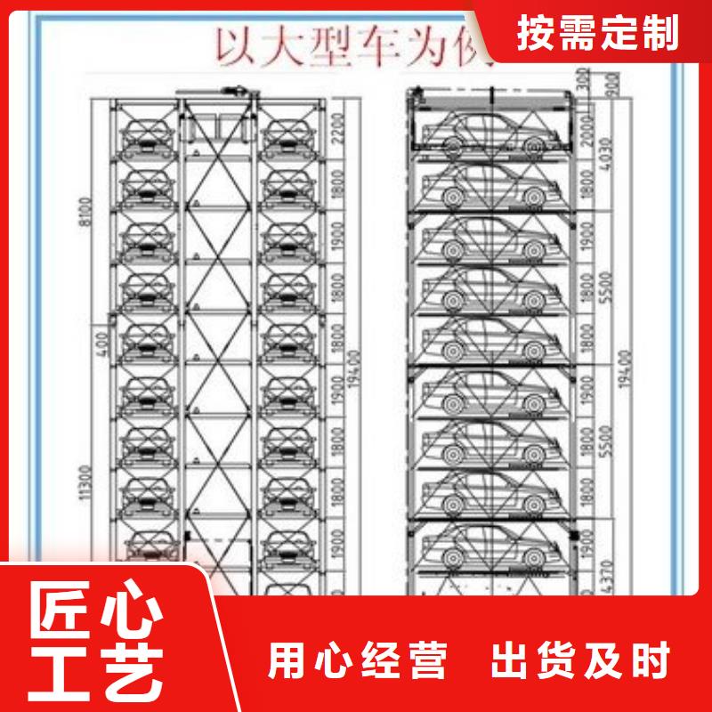 立体车库大吨位升降平台品质有保障