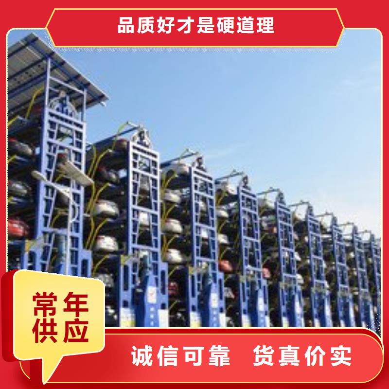 【立体车库】货物升降机为品质而生产