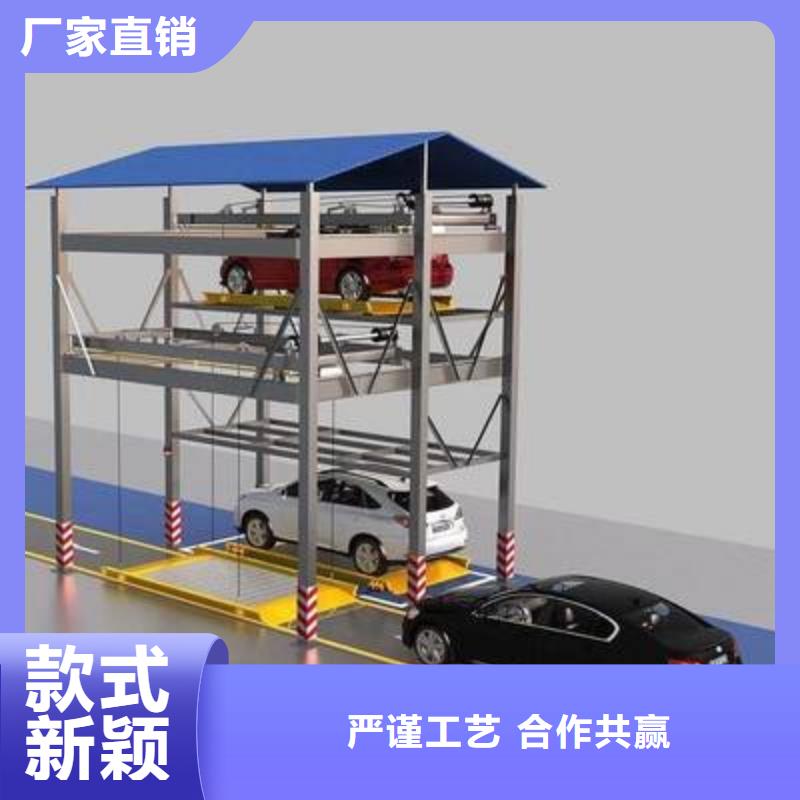 立体车库平面移动机械车库好品质用的放心